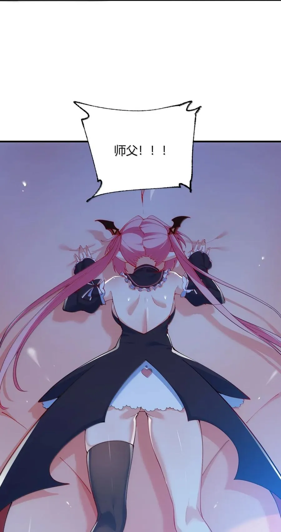 057 父女对决，魔君的阴谋！29