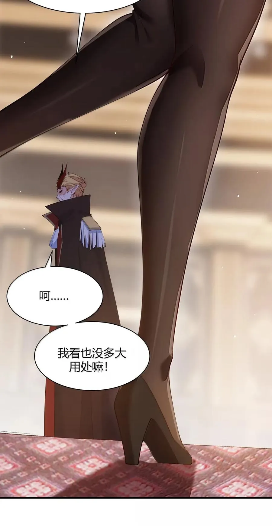 058 父女之战—命运的岔路40