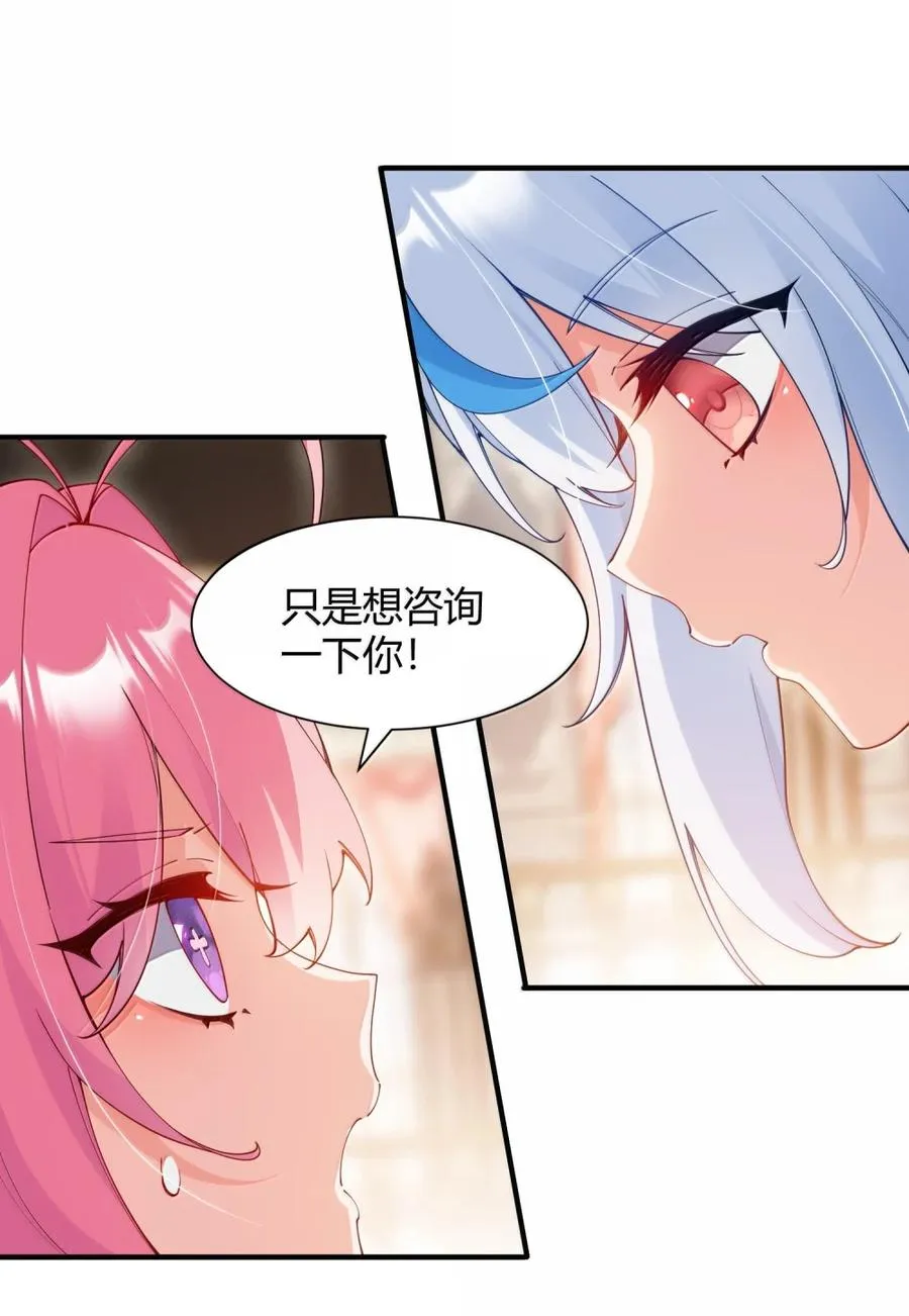 064 勇者裙底磨出魔潮22