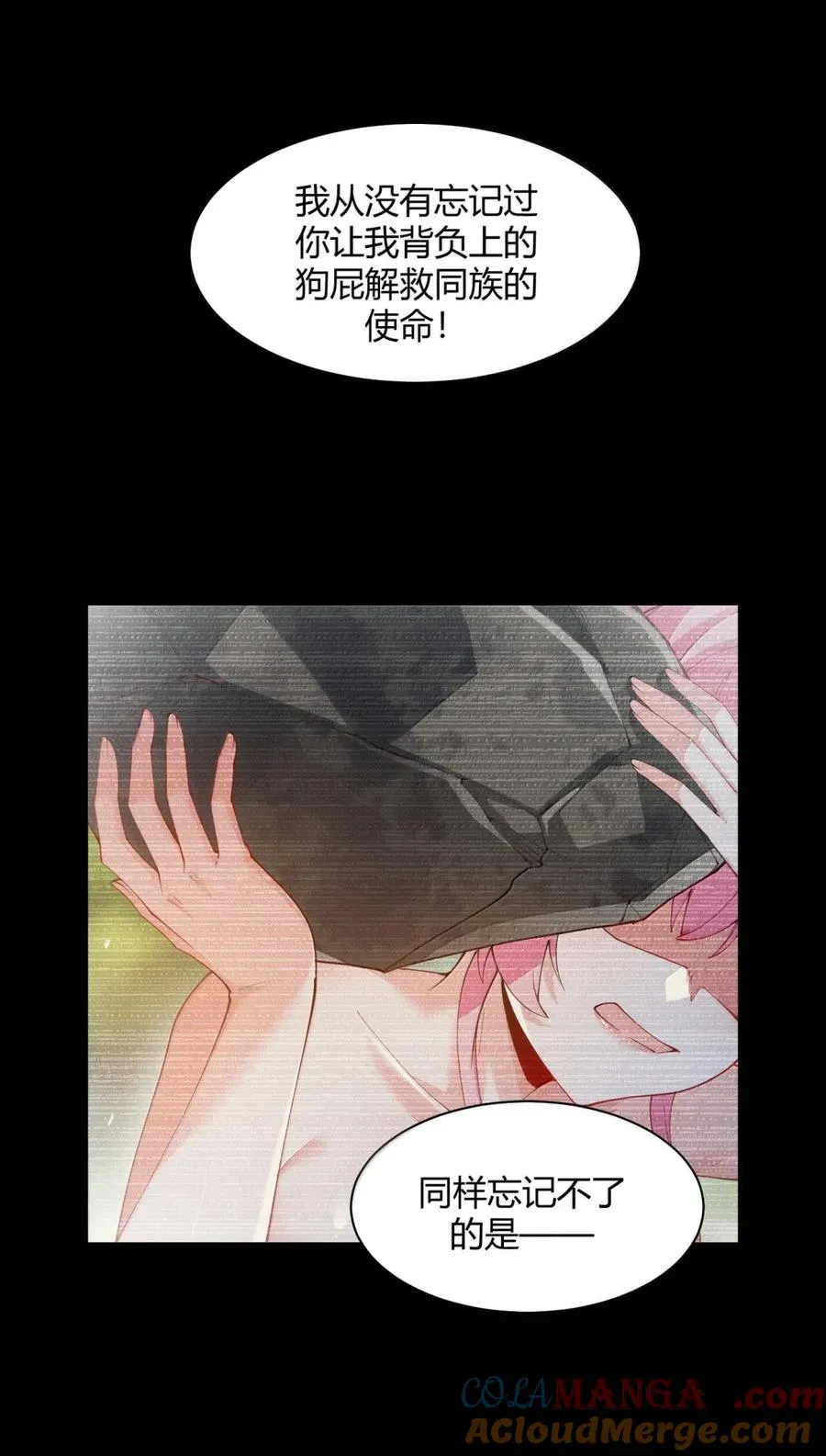 058 父女之战—命运的岔路9