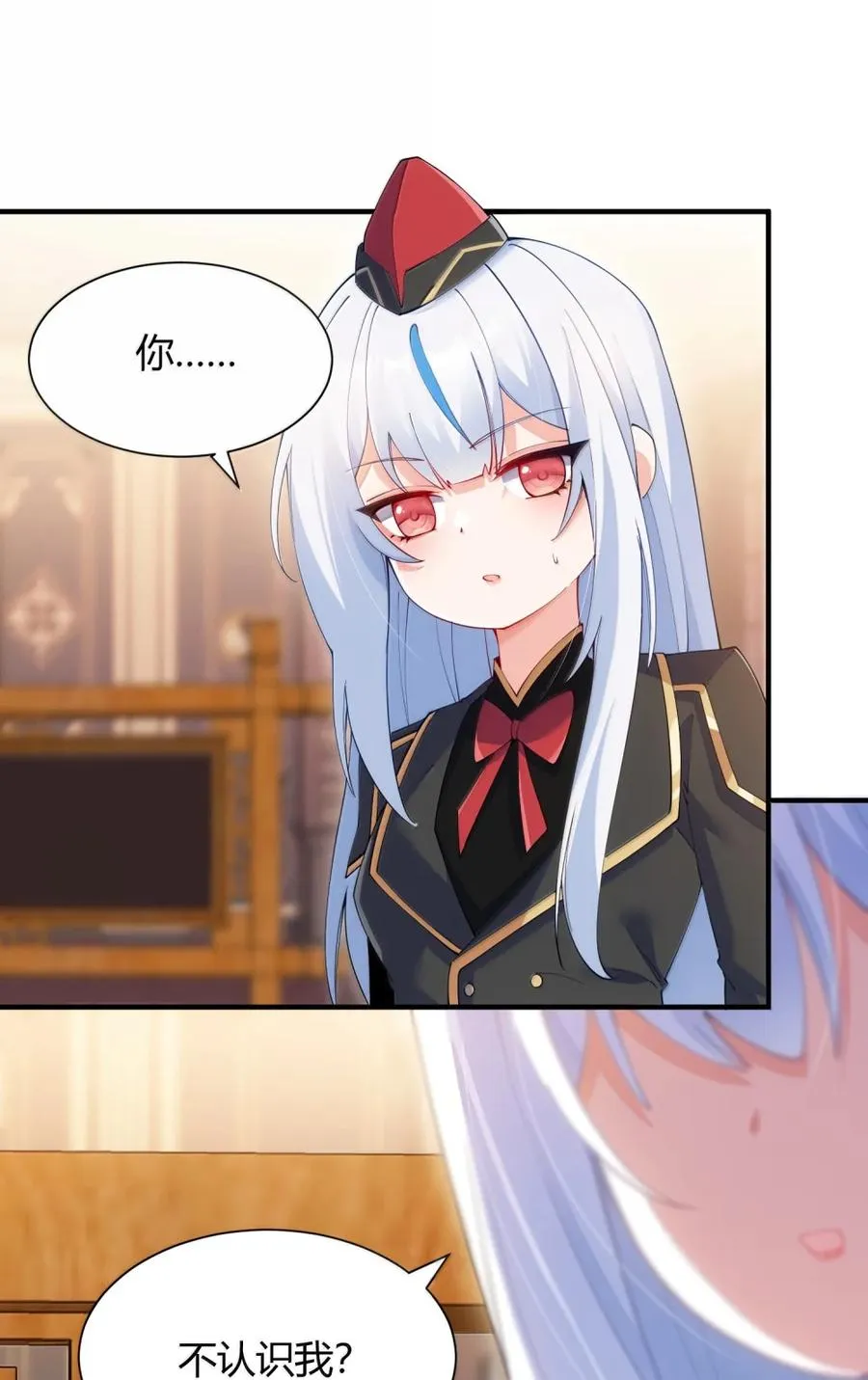 063 师父？梦魇？办公室的禁忌触碰41