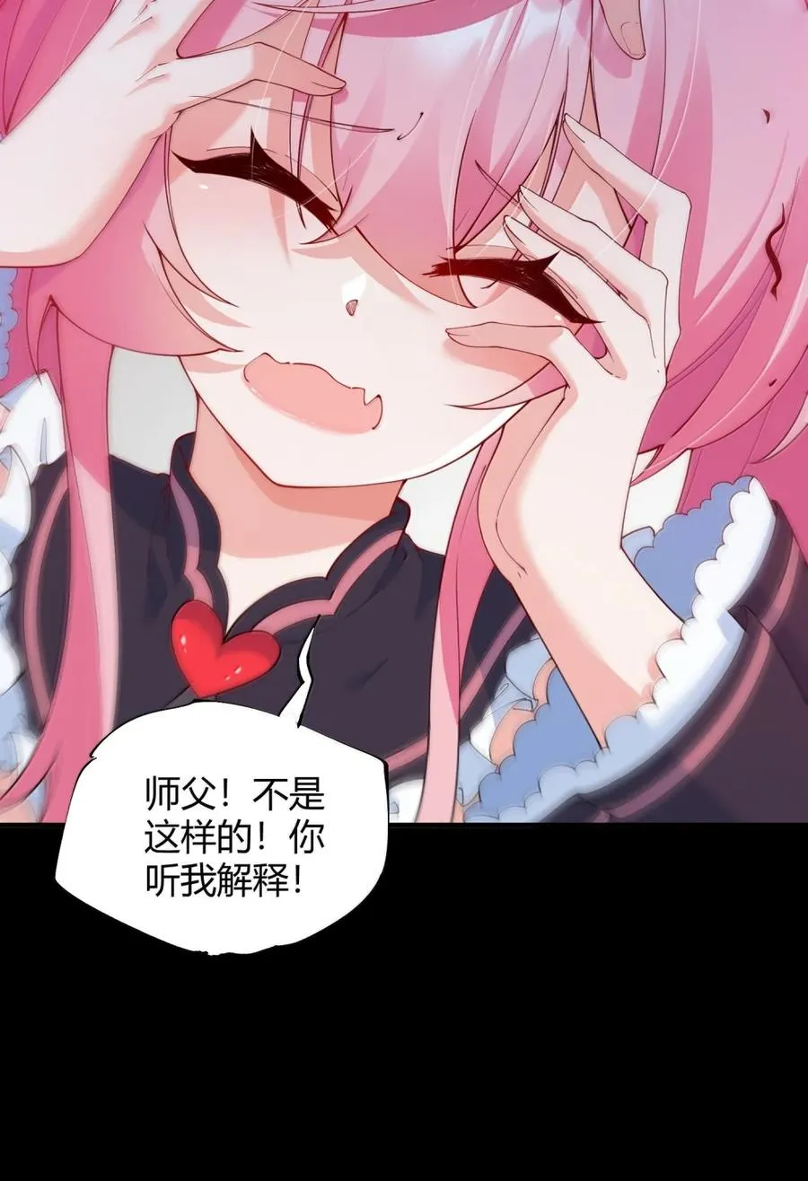 060 这是在…夫前目犯吗？！23