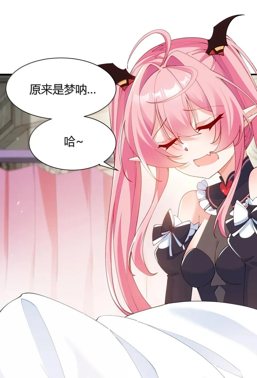 060 这是在…夫前目犯吗？！26