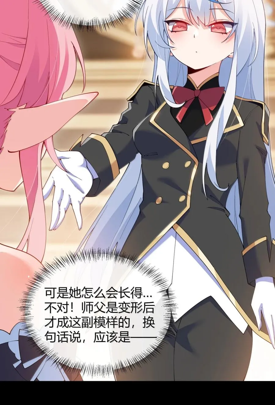 064 勇者裙底磨出魔潮5
