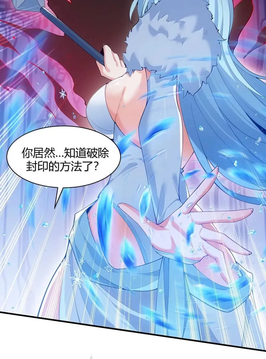 057 父女对决，魔君的阴谋！20
