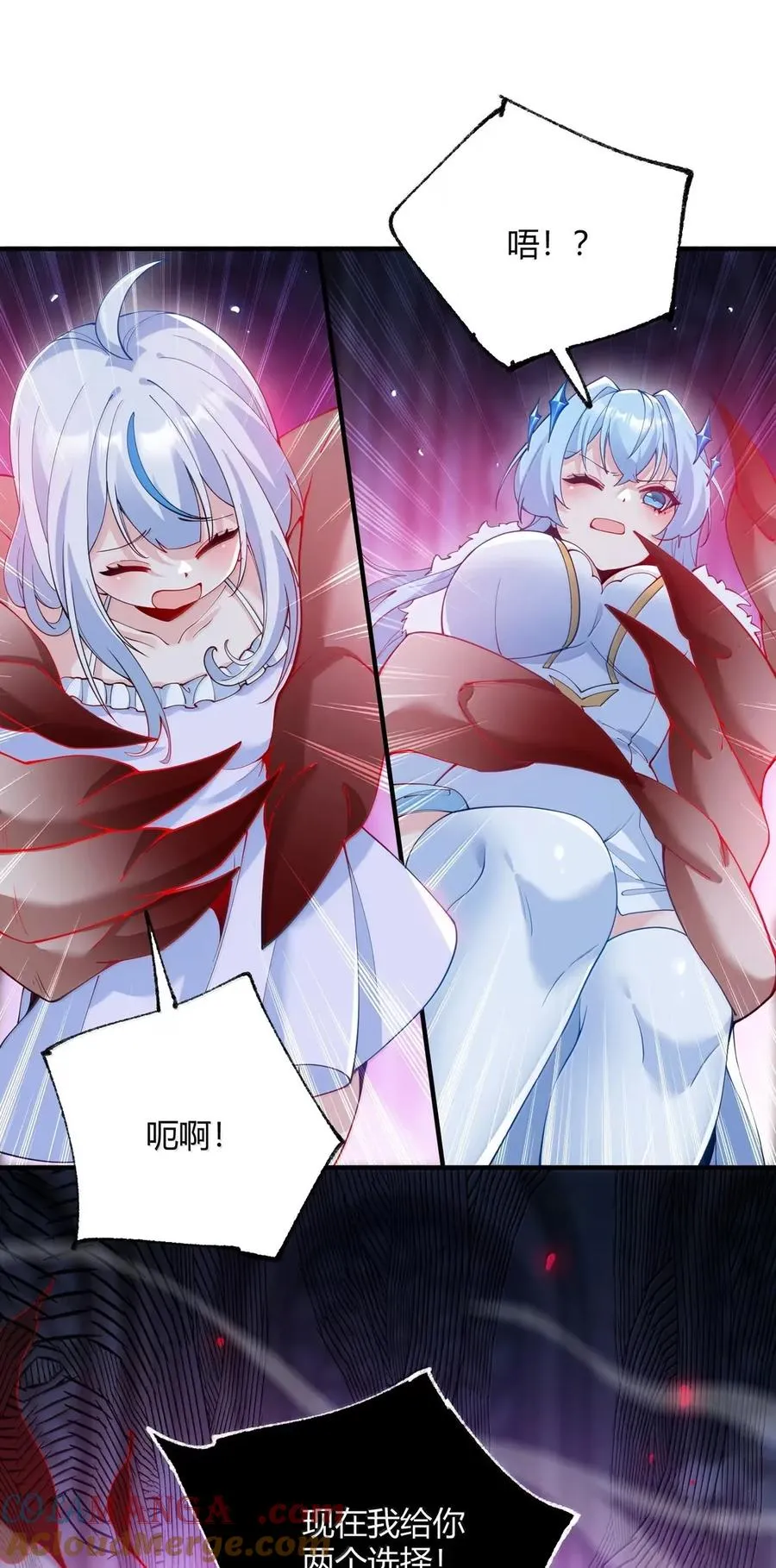 057 父女对决，魔君的阴谋！48
