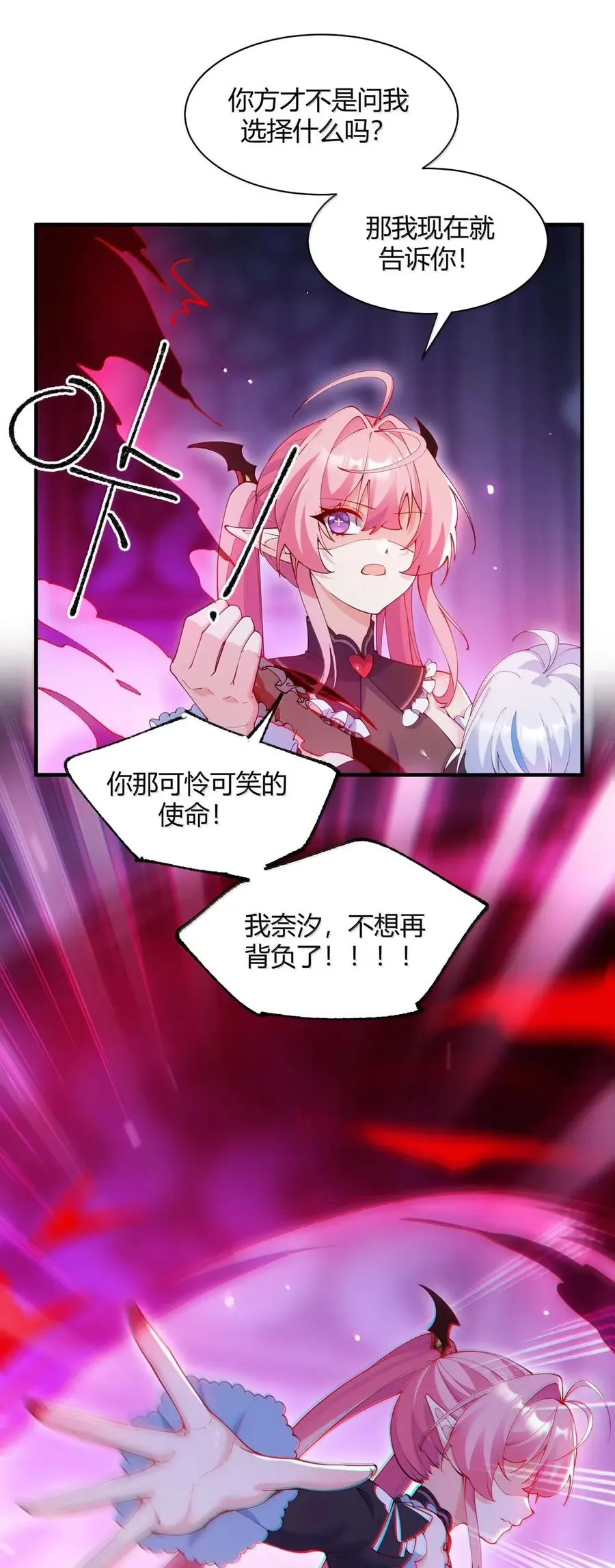 058 父女之战—命运的岔路31
