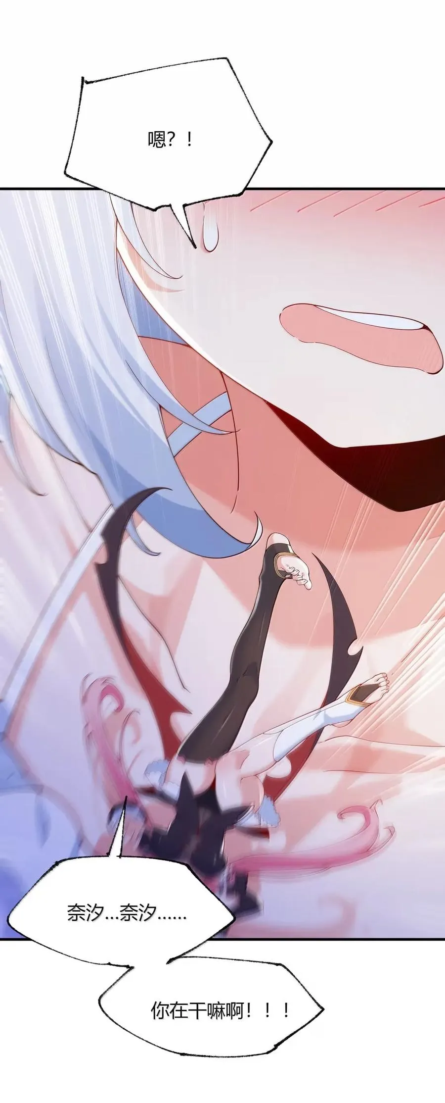 057 父女对决，魔君的阴谋！7