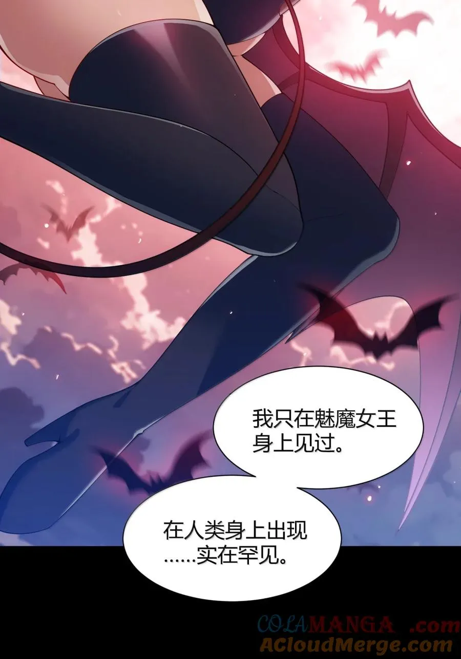 062 饭困子的偶像之路，隐藏的媚骨之谜18