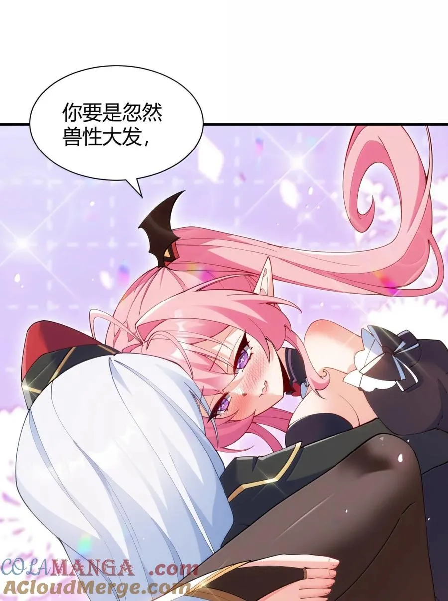 063 师父？梦魇？办公室的禁忌触碰21