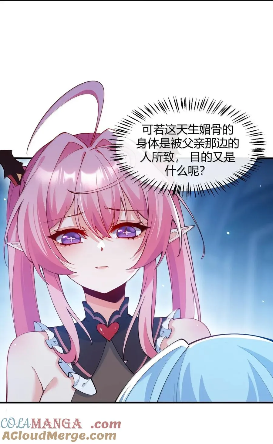 059 媚骨之谜15