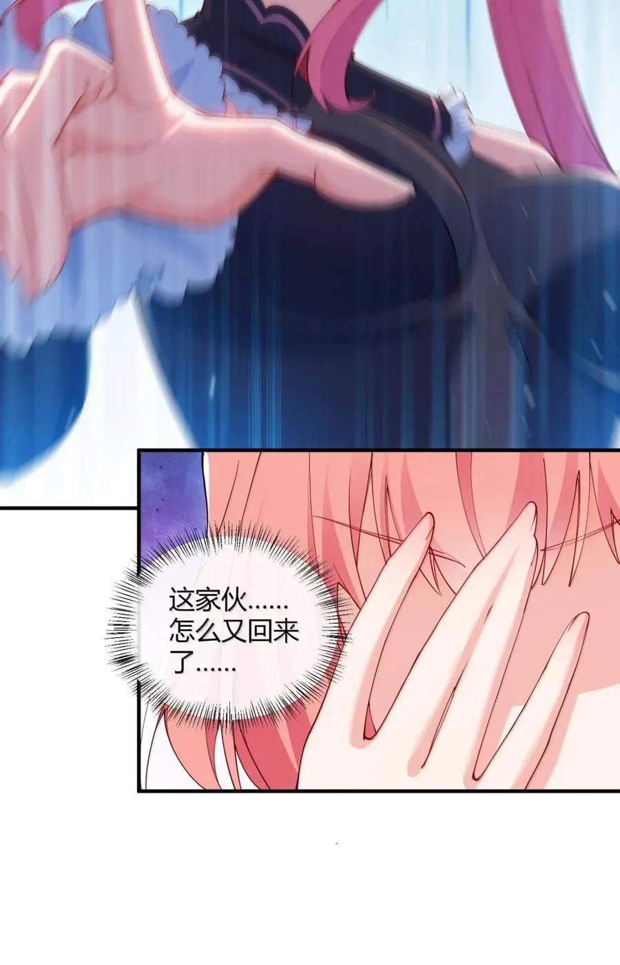 065 捏住软乎乎的东西才有安全感!11
