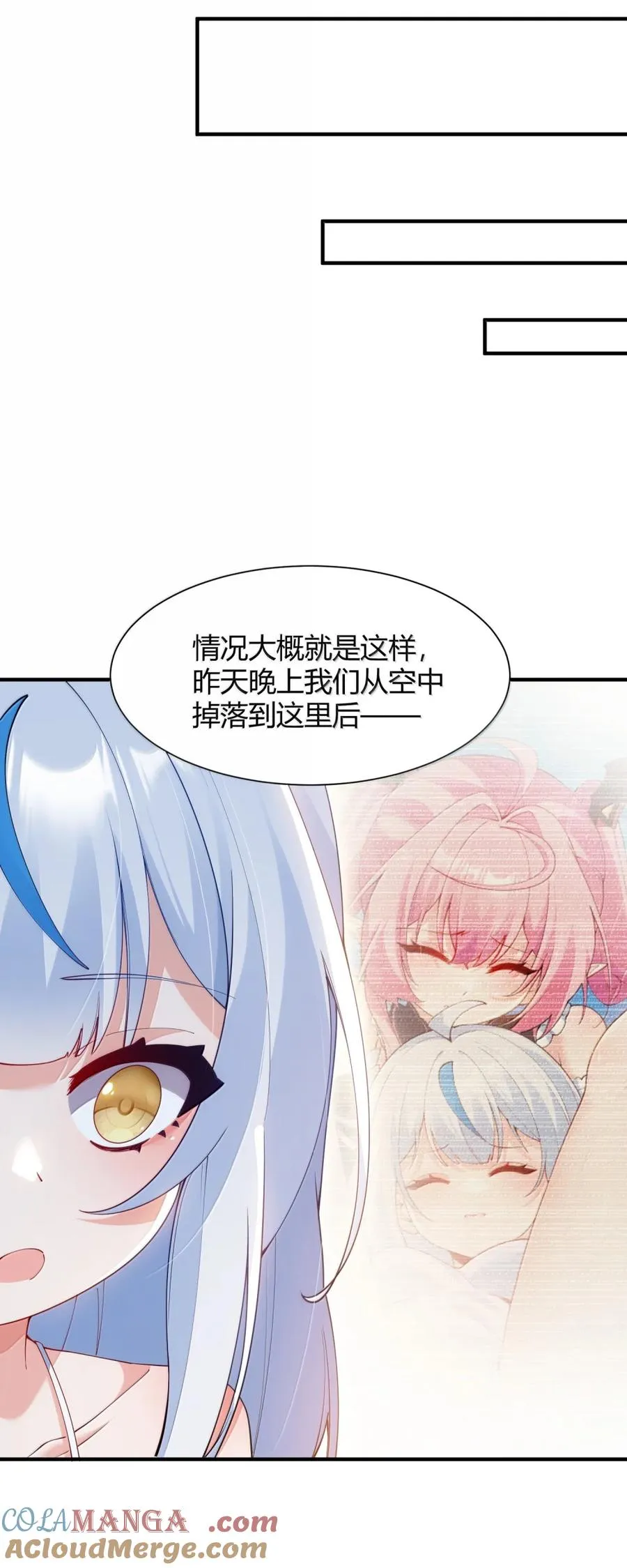 061 偶像的诱惑!27