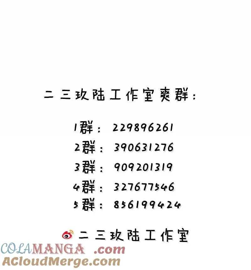 066 禁忌气息下的压制48