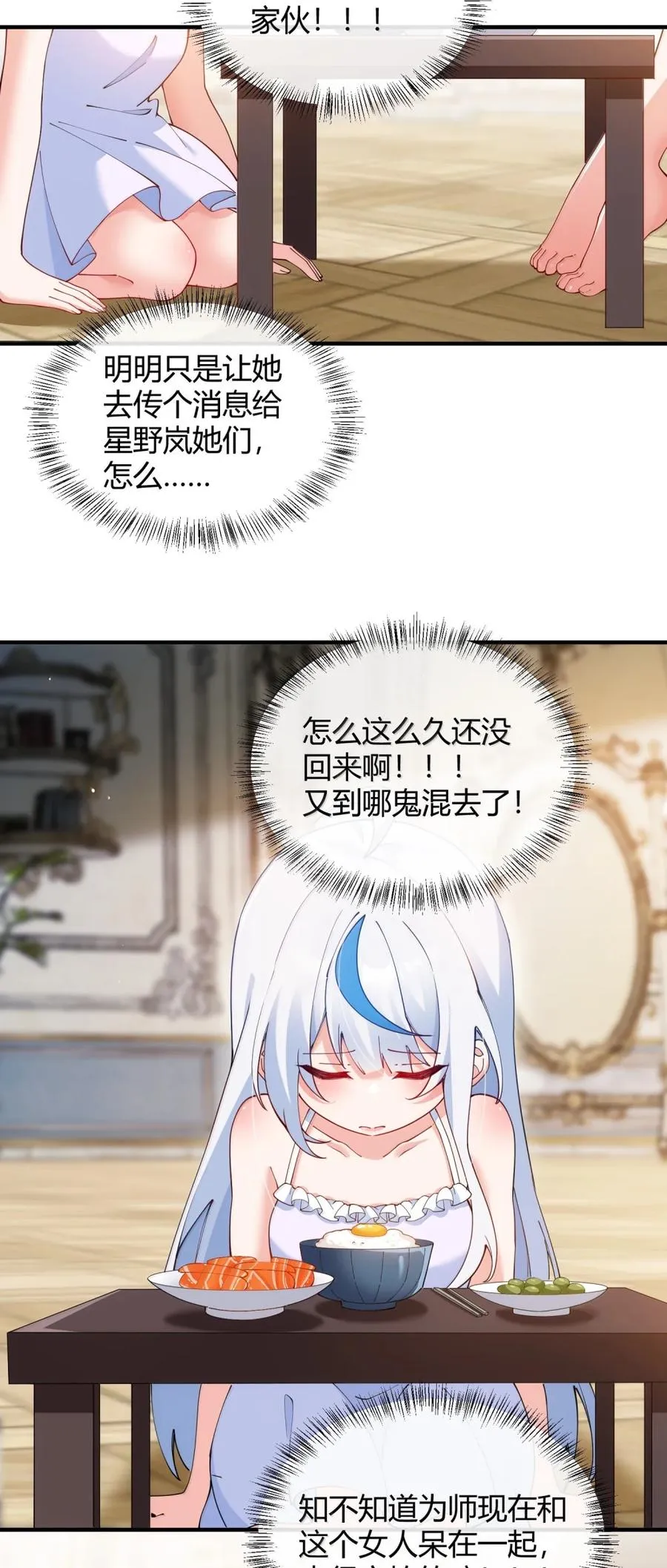064 勇者裙底磨出魔潮29