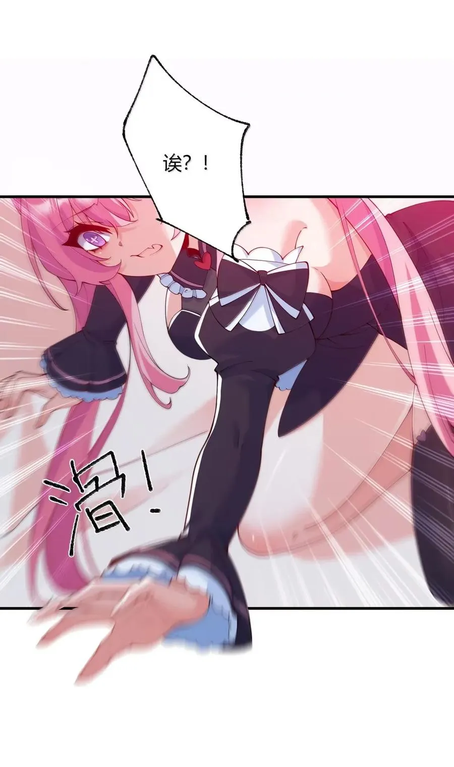 057 父女对决，魔君的阴谋！5