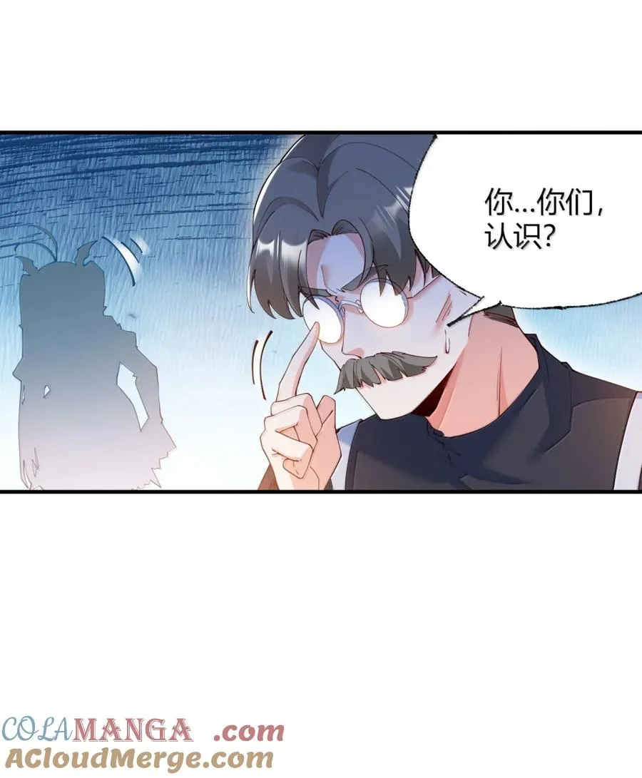 063 师父？梦魇？办公室的禁忌触碰3