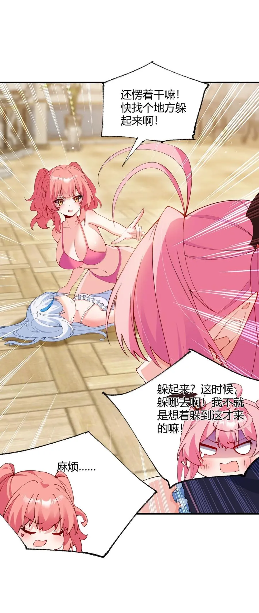 065 捏住软乎乎的东西才有安全感!14
