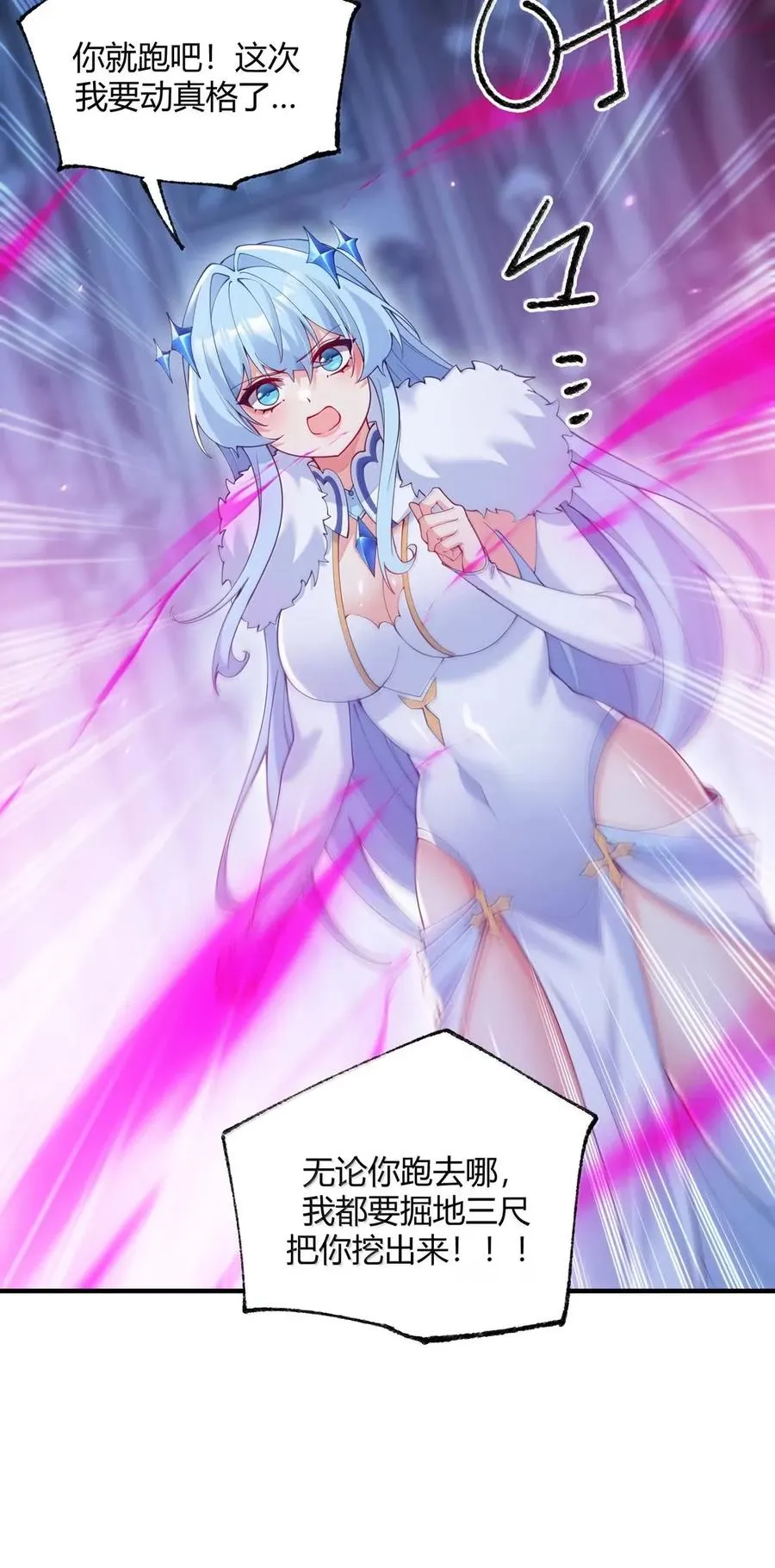 059 媚骨之谜28