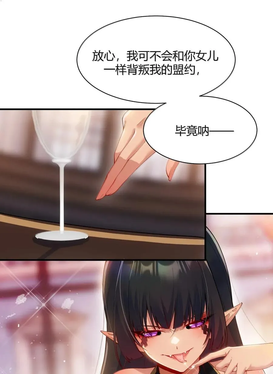 058 父女之战—命运的岔路43