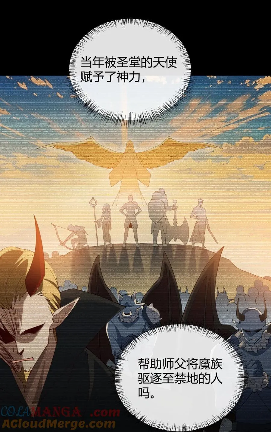 064 勇者裙底磨出魔潮15