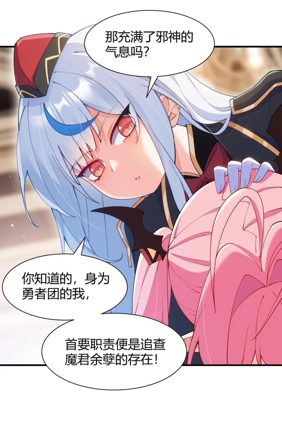 064 勇者裙底磨出魔潮26