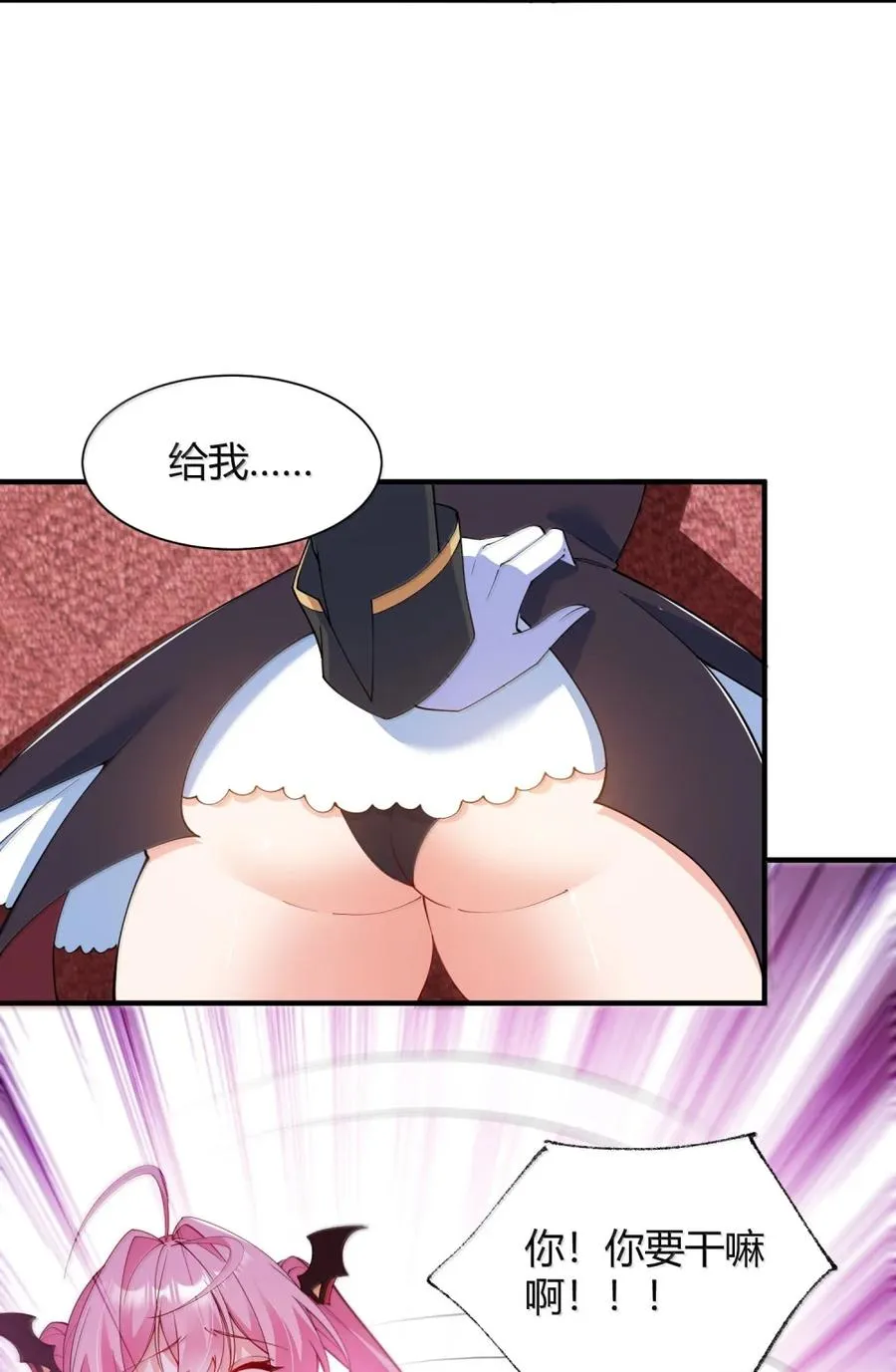 063 师父？梦魇？办公室的禁忌触碰25