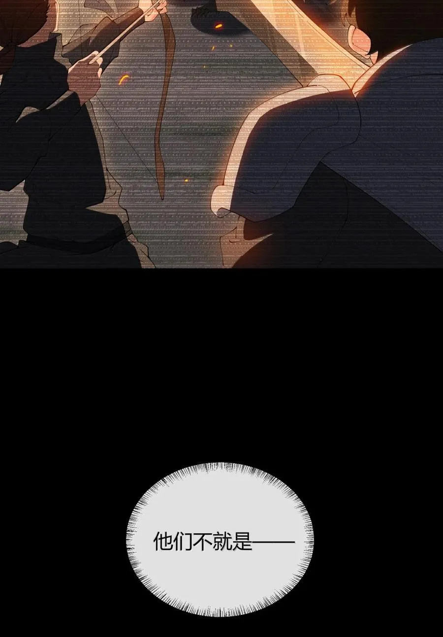 064 勇者裙底磨出魔潮13