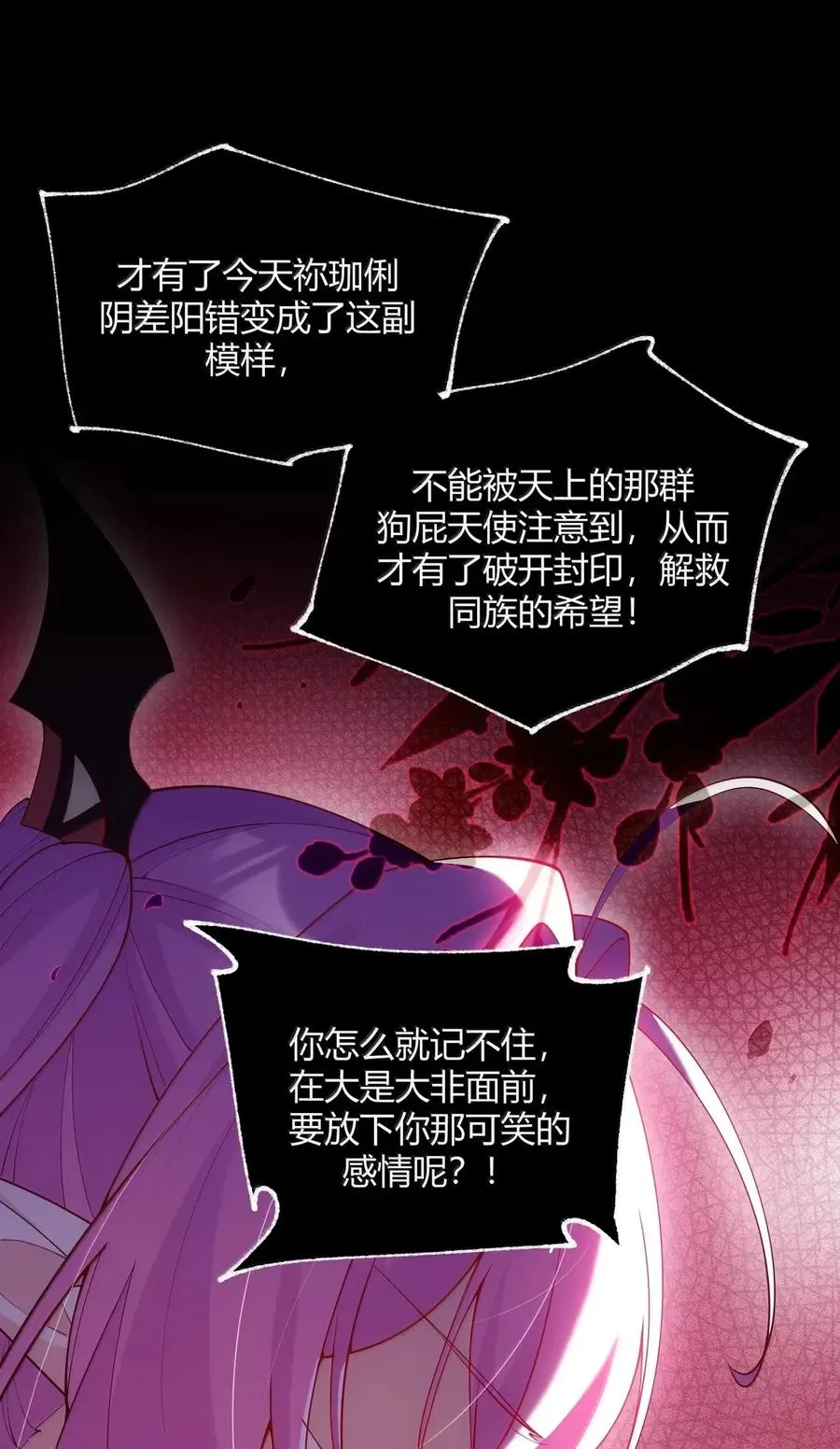 058 父女之战—命运的岔路5