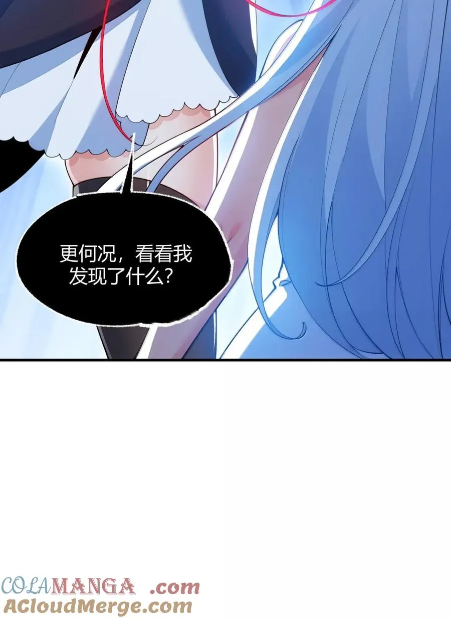 057 父女对决，魔君的阴谋！42