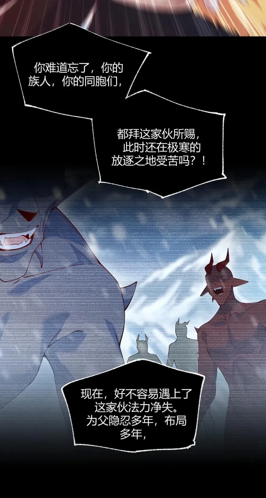058 父女之战—命运的岔路4