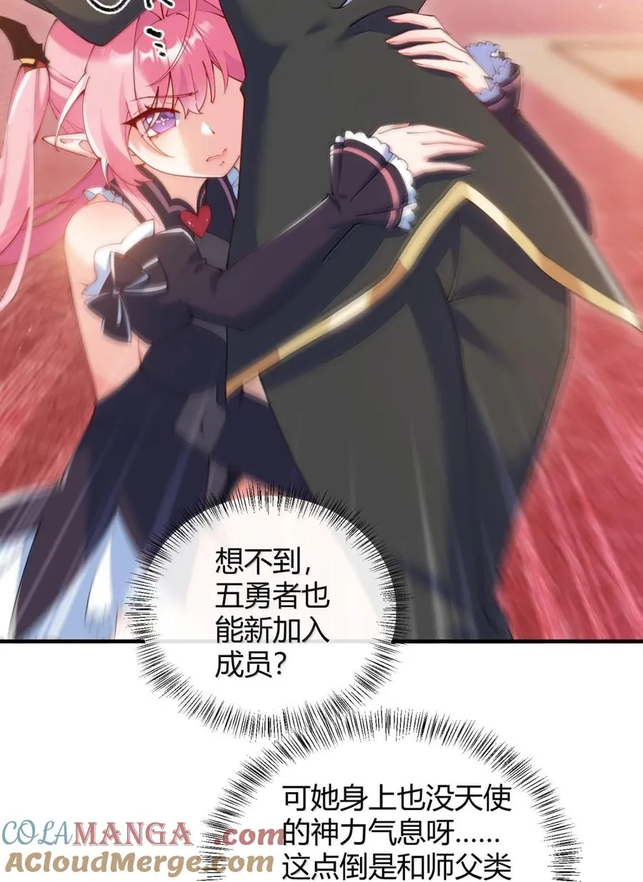 064 勇者裙底磨出魔潮18