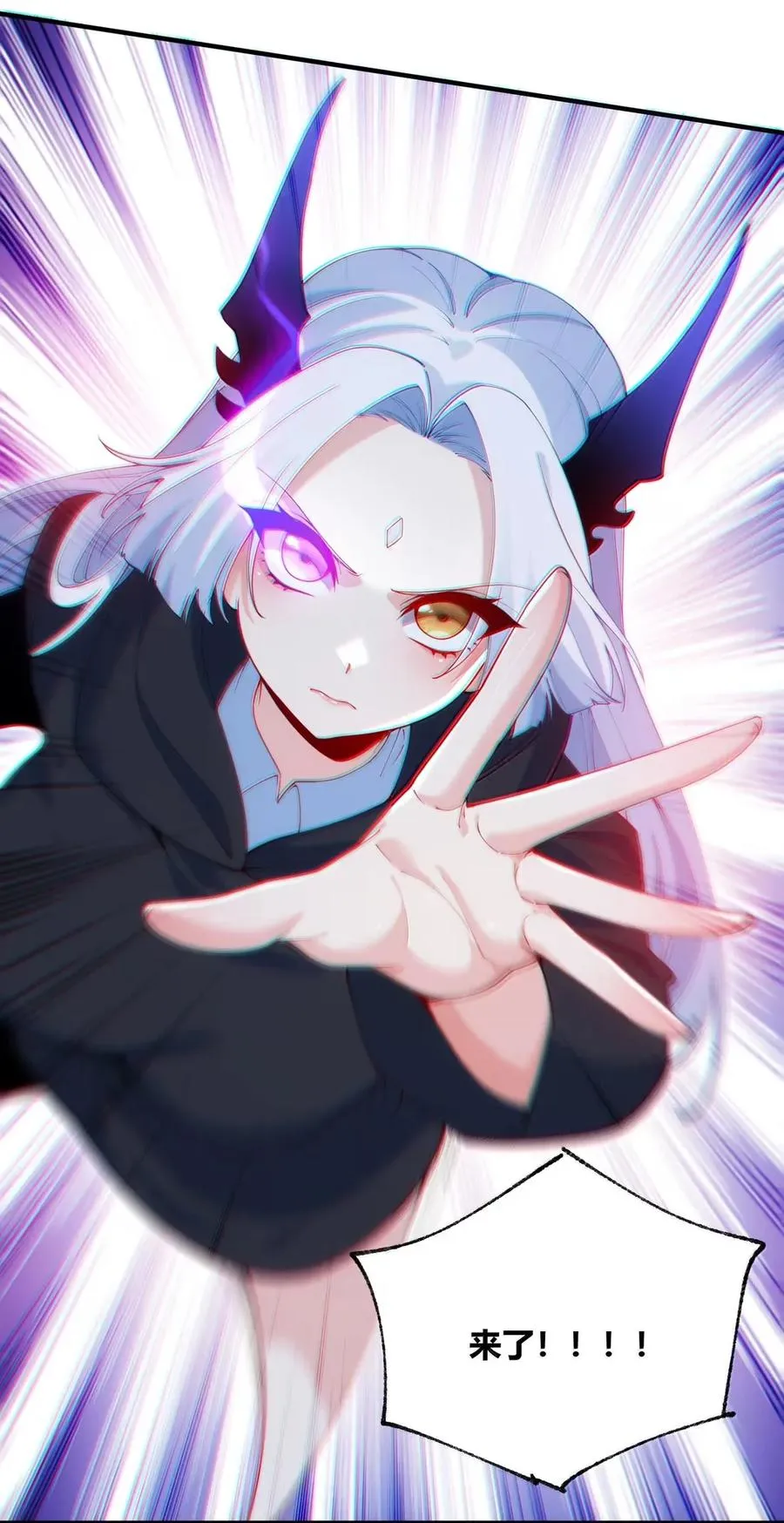 058 父女之战—命运的岔路26