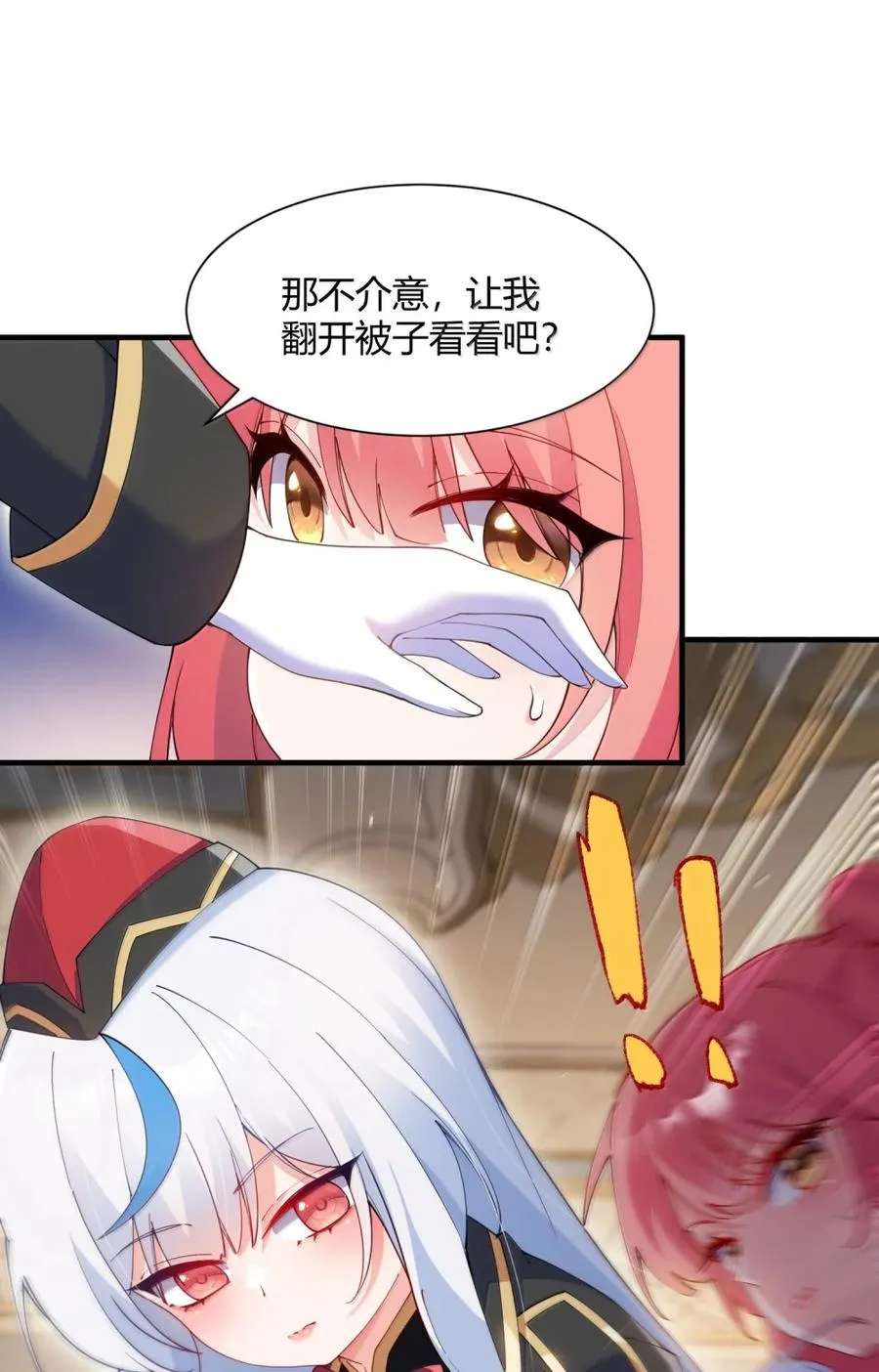 065 捏住软乎乎的东西才有安全感!43