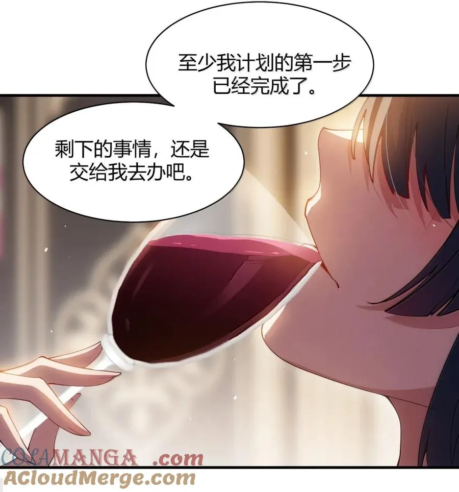 058 父女之战—命运的岔路42