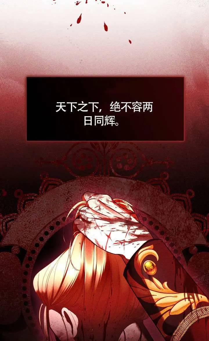 第67话18