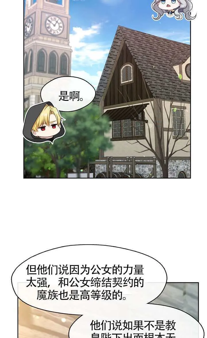 第70话65