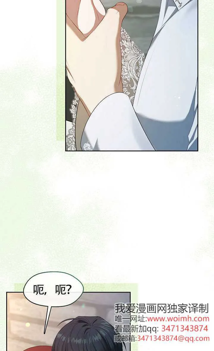 第70话41