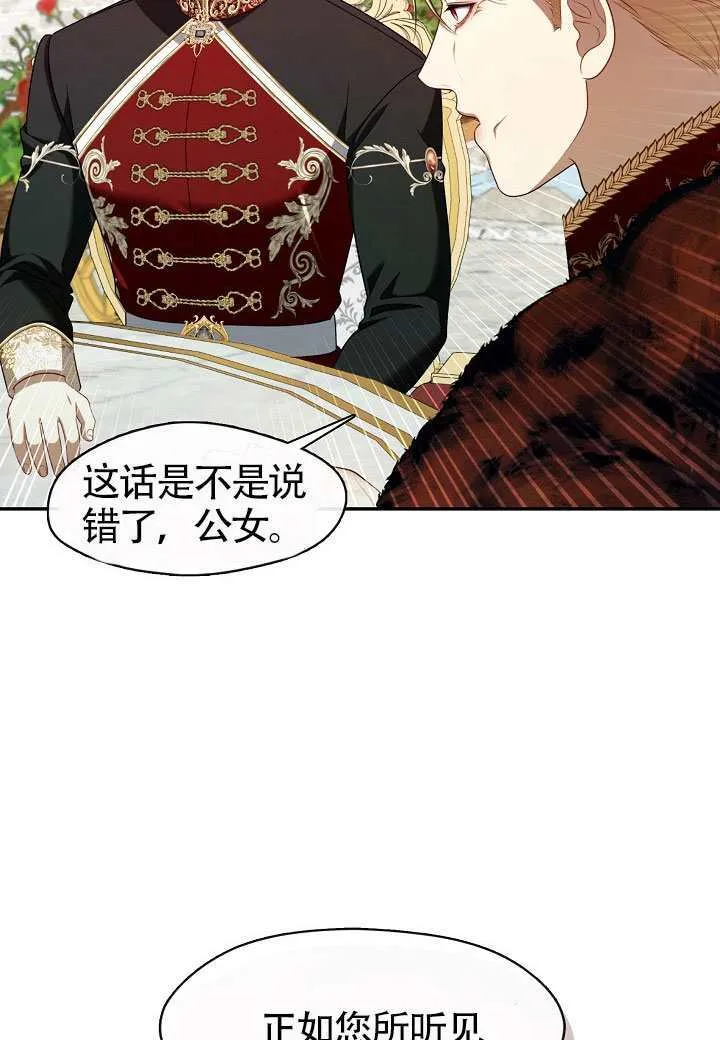 第65话72