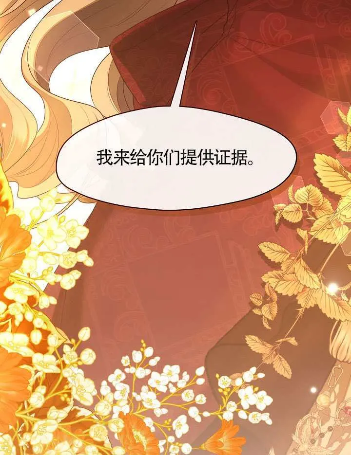 第61话97