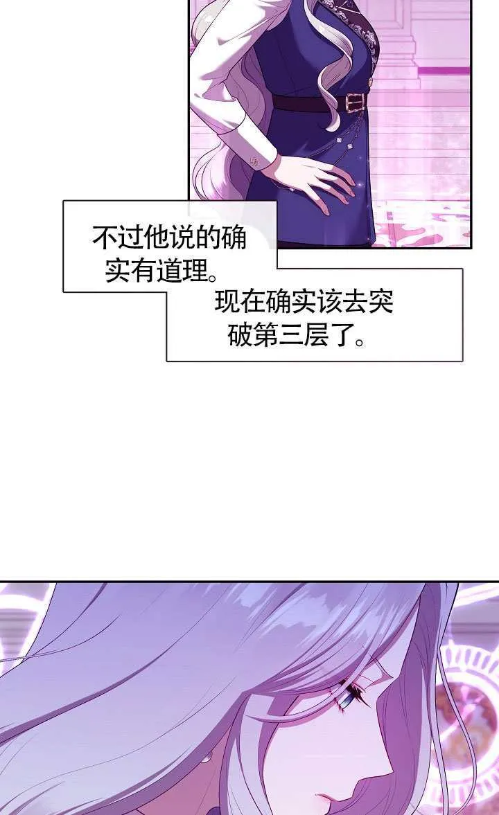 第67话96