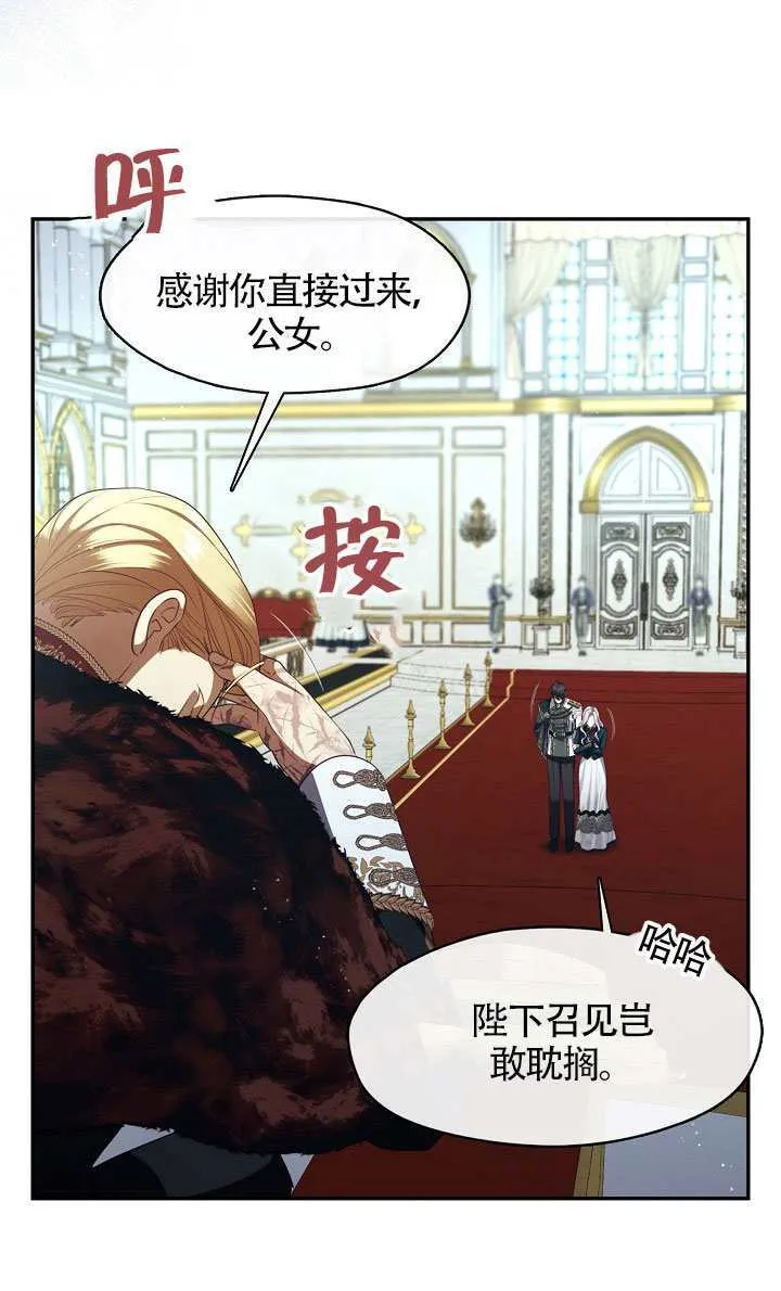 第64话5