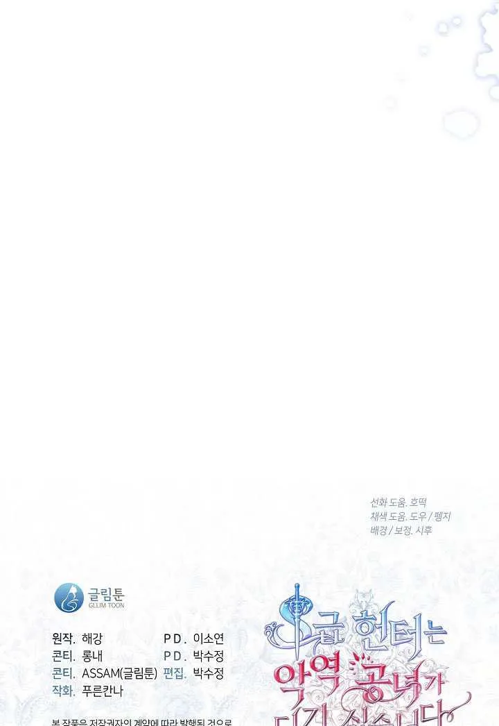 第71话124