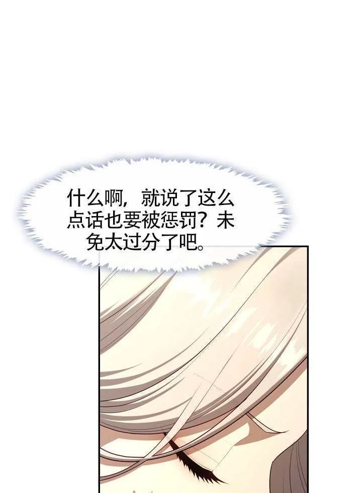 第66话50