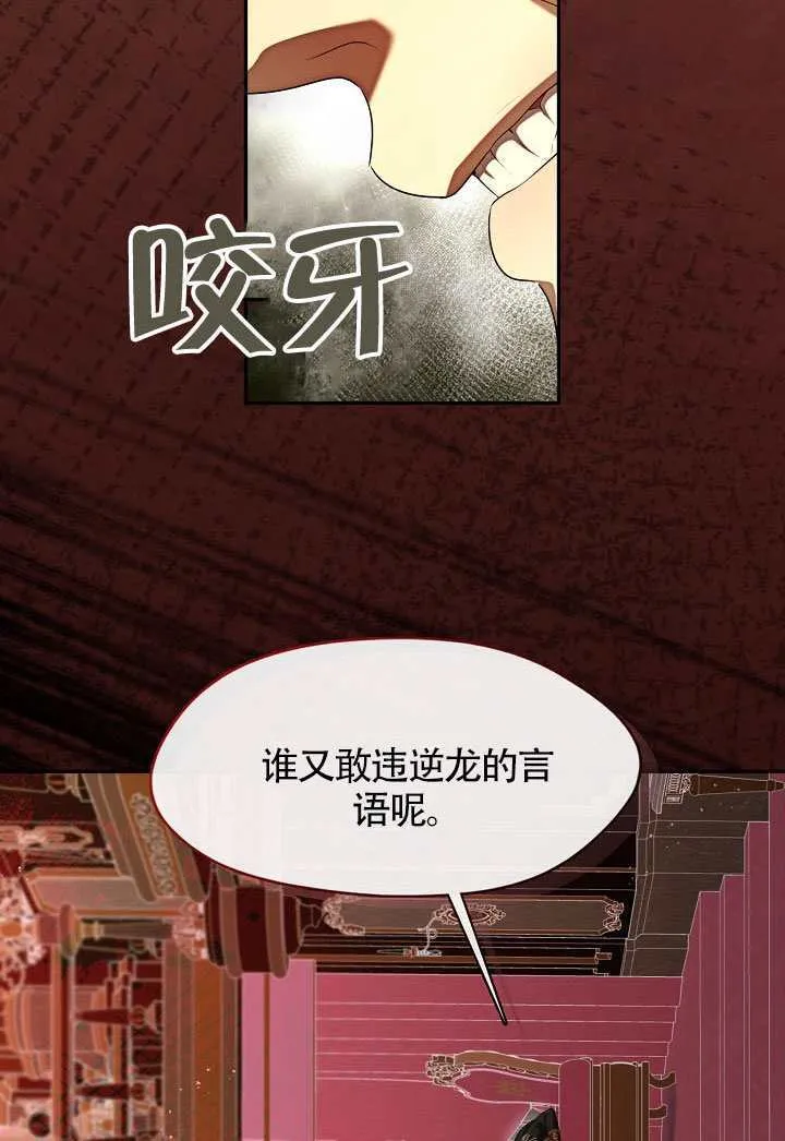 第62话54