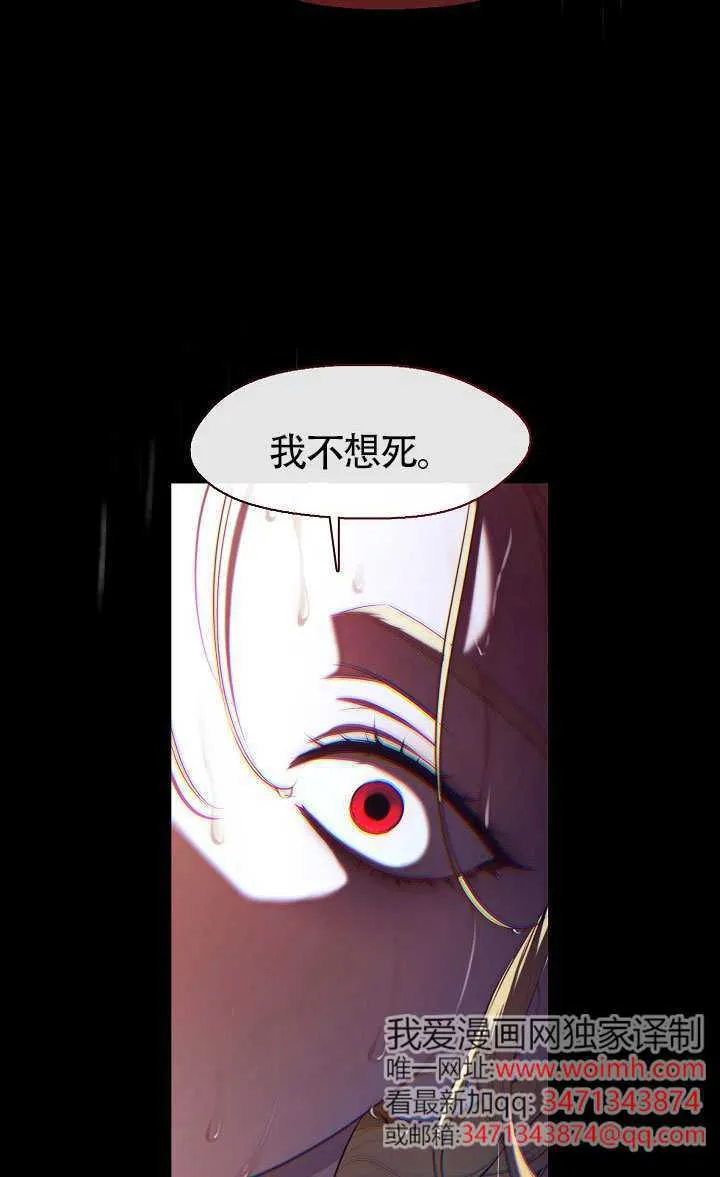 第67话49