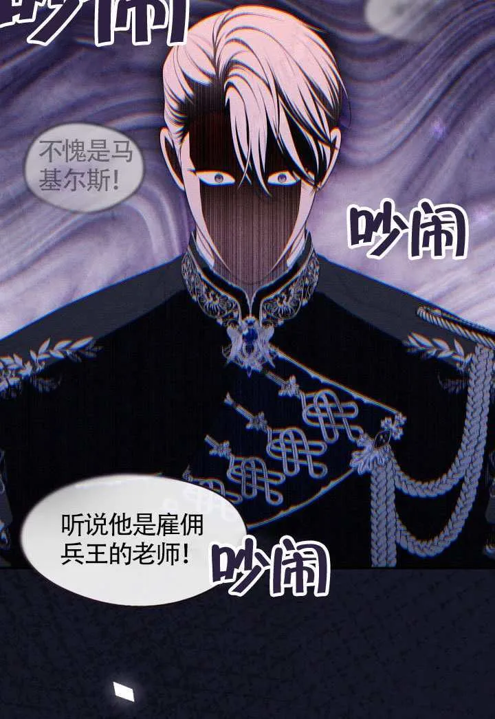 第61话34
