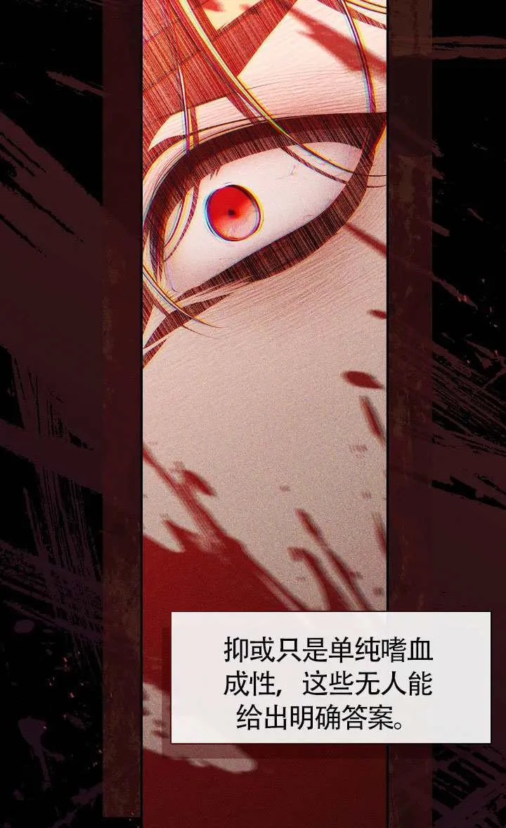 第67话23