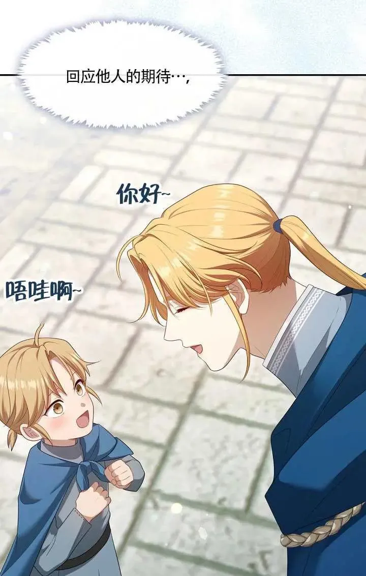 第69话36