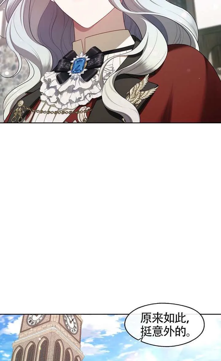 第70话23